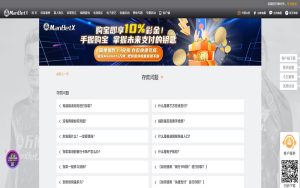 亿博体育官网入口存款指南